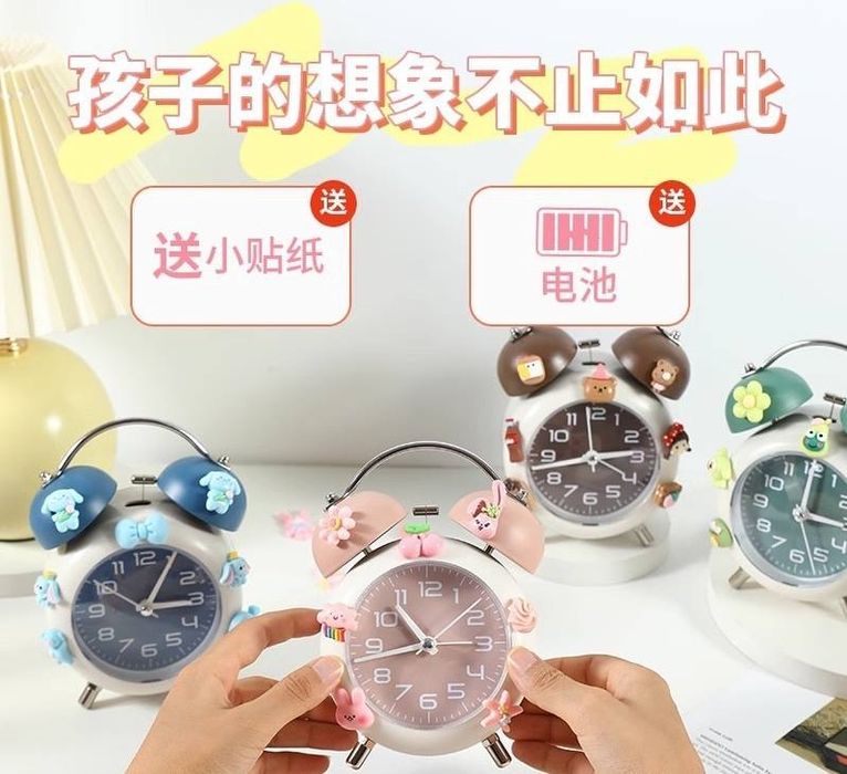 Будильник с милыми фигурками – ретро стиль