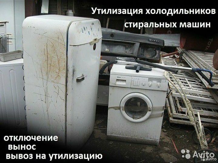 Прием Металла самовывоз дорого