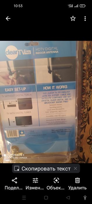 Антенна-новая с документами