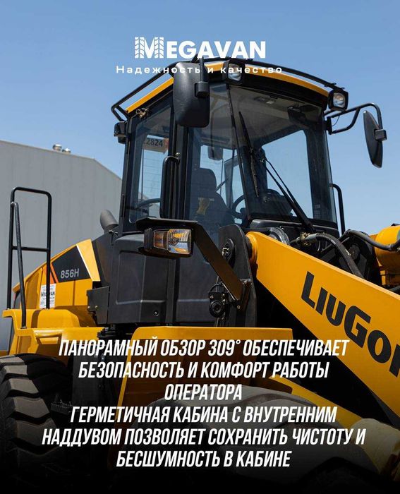 LiuGong 856H markali frontal yuklagich pogruzchik погрузчик