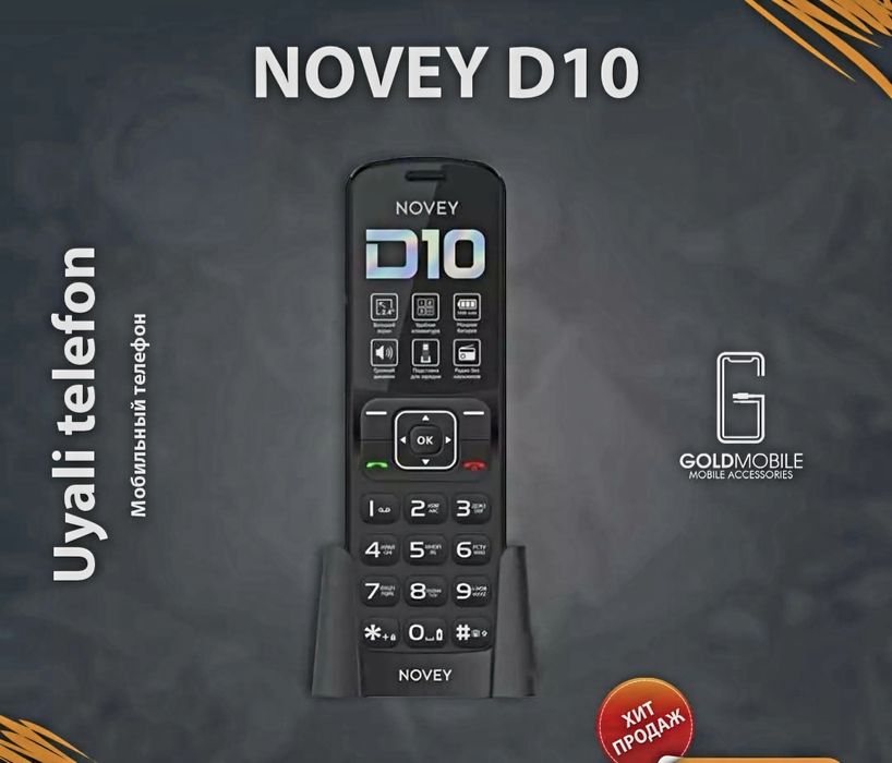[Новый]  Yangi Novey D10 [Garantiya bir yil ]