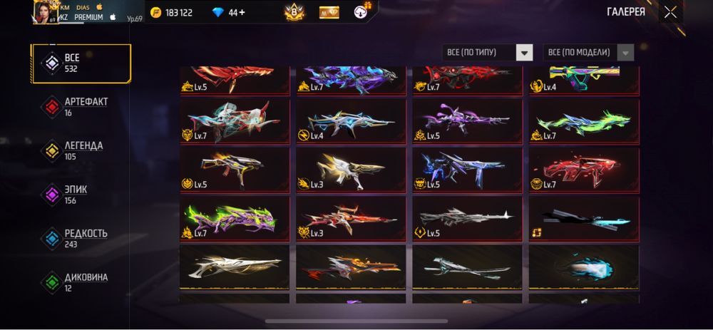 8 прайм фф акк сатылады