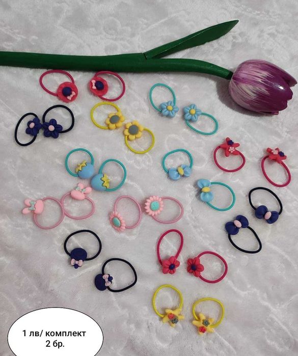 Сладки детски и бебешки ластици