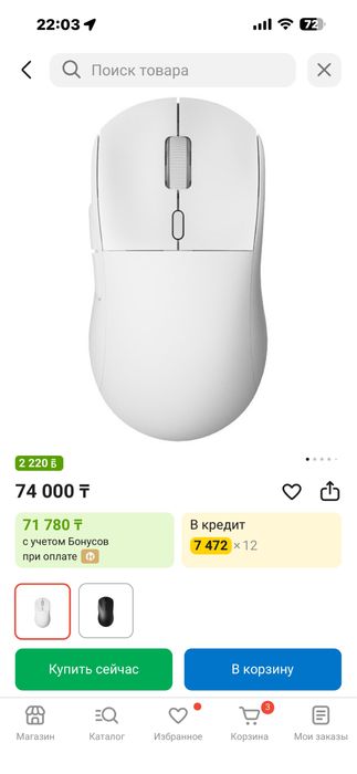 Продаю мышку AJAZZ
