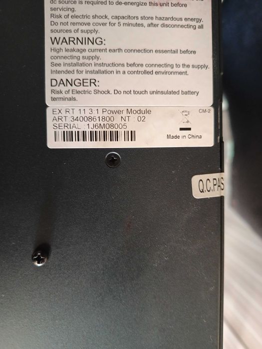 Непрекъсваемо токозахранване UPS