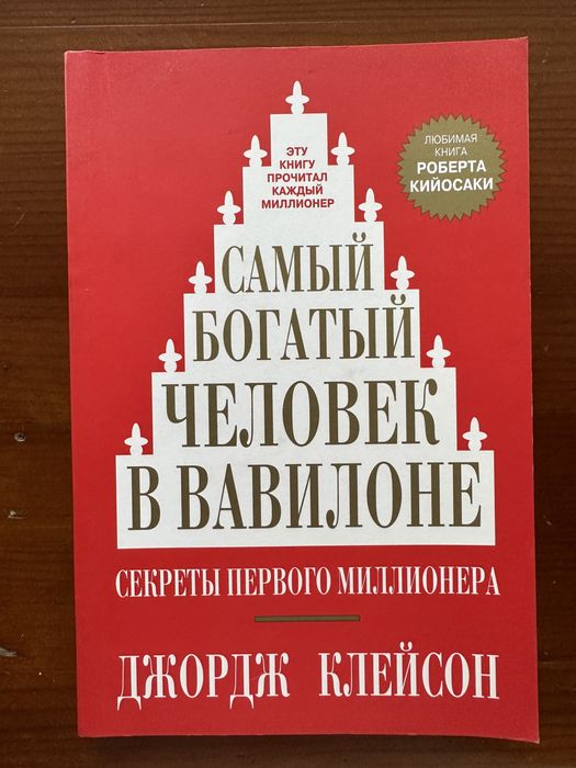 Продам книги
