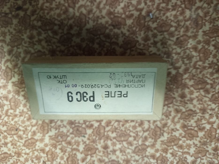 Продам ризисторы.диоды