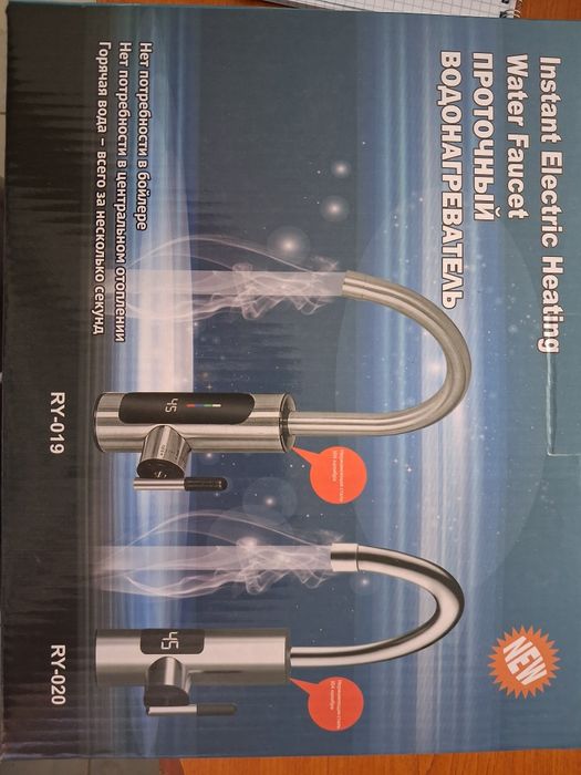 Instant apă caldă  3000w