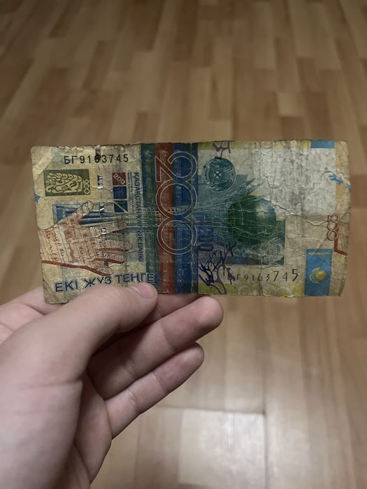 Купюра 200 тенге(2006 год)