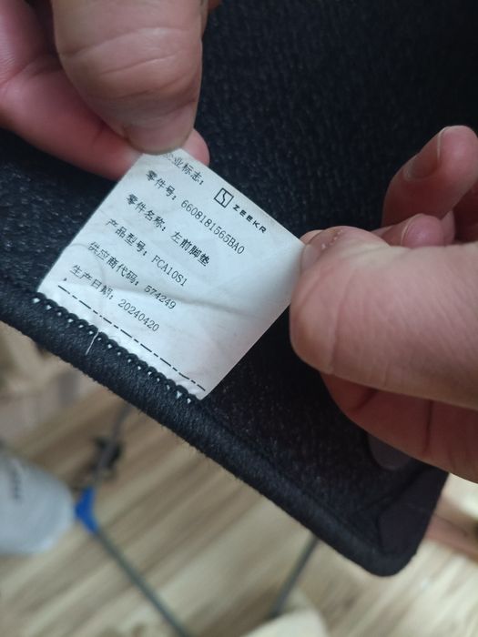 Zeekr оригинал полики