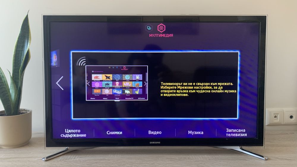 Smart TV Samsung UE32F4500AW