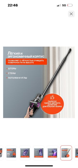 Пылесос White Wave KH288 серый