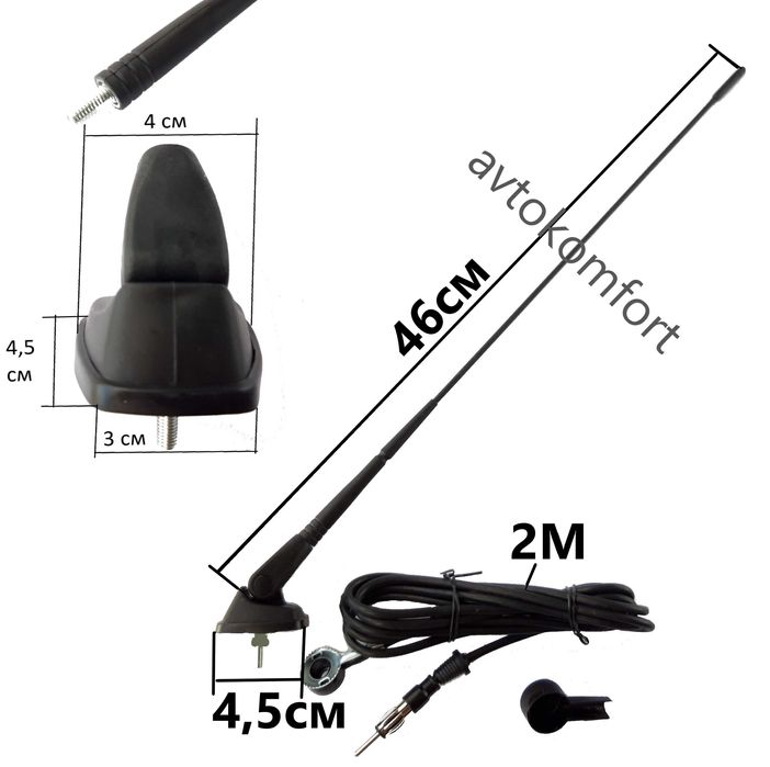 Антена Покрив За Автомобил Накрайник За Опел Шкода Тойота Нисан Ауди