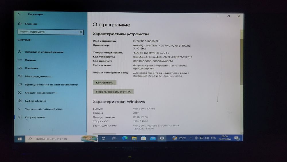 продаю компьютер