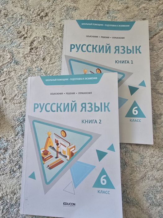 НИШ/НЗМ кітаптары сатылады, 2025ж