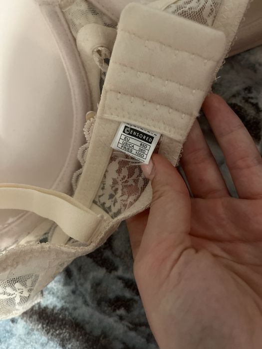 Бежов сутиен - Чисто нов 85 D