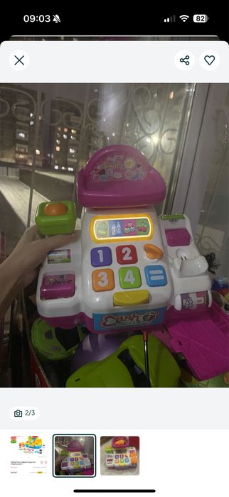 Кассовый аппарат игруш