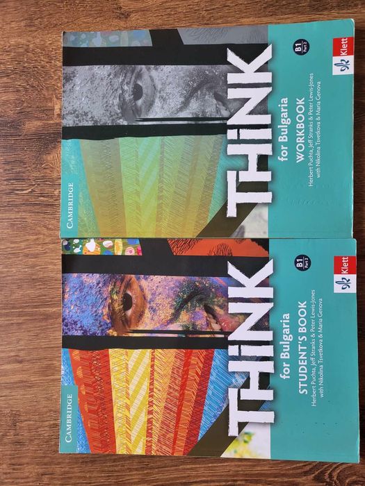 Учебници за 10 клас