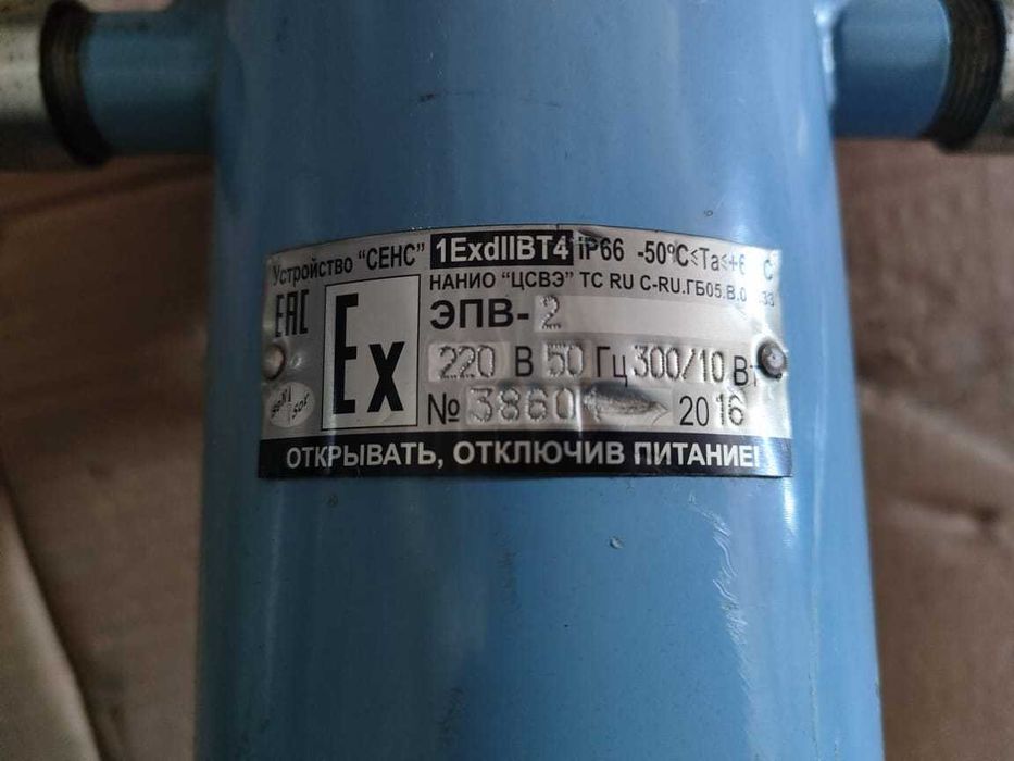 Электромагнитный клапан газовый