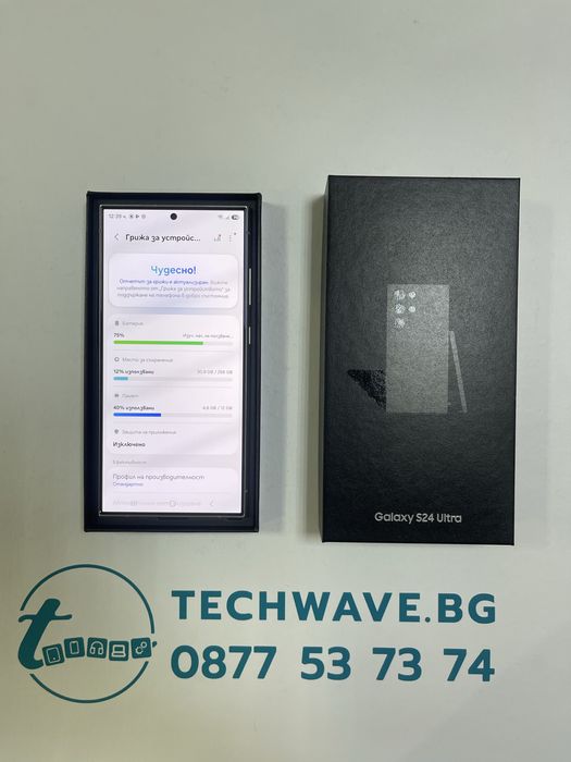 Samsung Galaxy S24 Ultra 256GB Titanium Gray