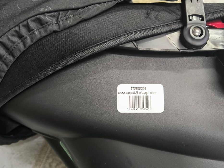 Столче за кола Чиполино