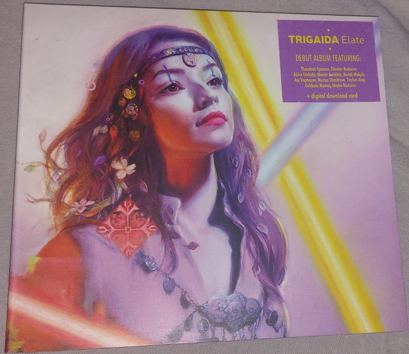 Албуми с фолклорна музика