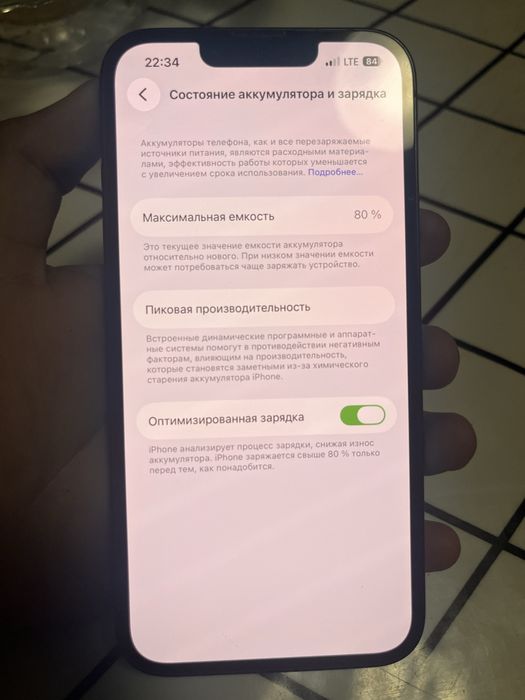 Iphone 13, 80акб, 128 гб