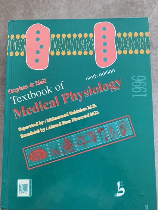 Textbook of Medical Physiology in Iranian language.