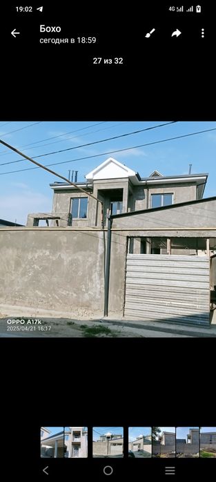 Ховли янги хает бетонкадан 50 метрда 3.5 сотиг