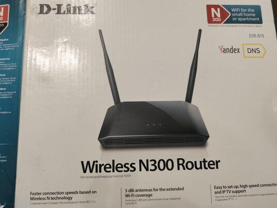 модем(роутер) D-link DIR-615