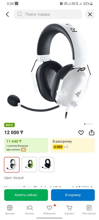 Продам наушники рейзер.