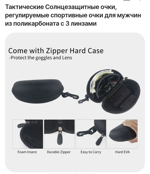 Тактические солнечные очки