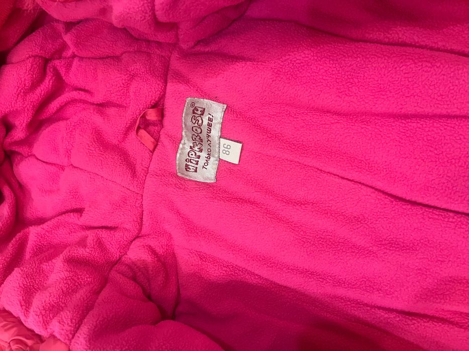 Комбинезон зимний 80-86 см