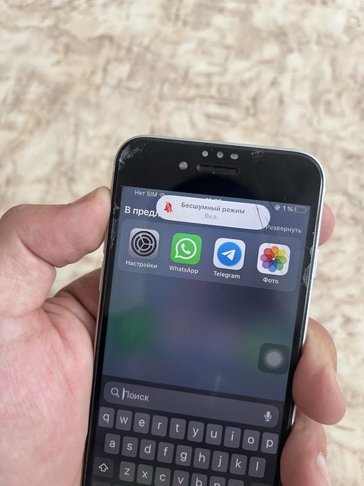 Продам Iphone SE