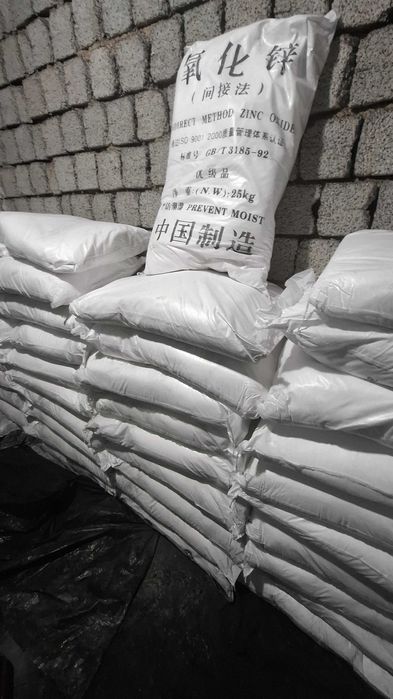 Оксид цинка (ZnO)