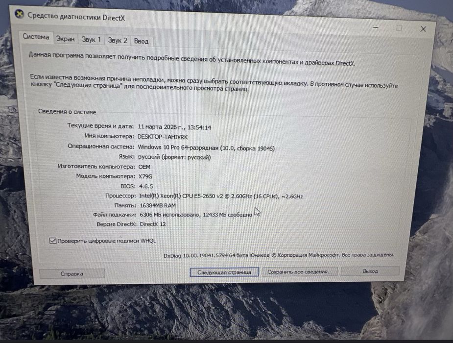 Kuchli Gaming Dizayn Dasturlash uchun  Kompyuter PC