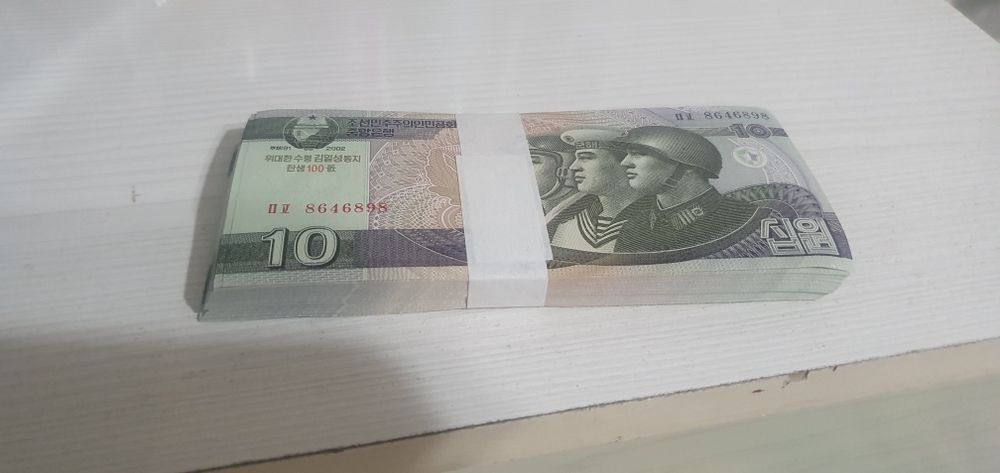Продам Северо Корейских деньги