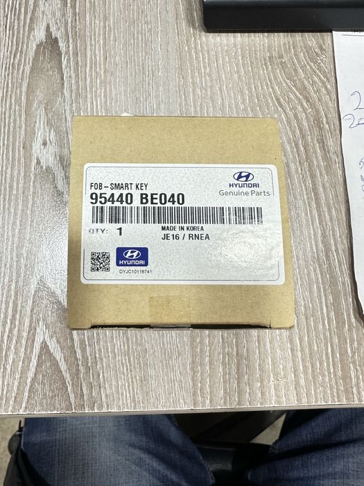 Смарт ключ за хюндай