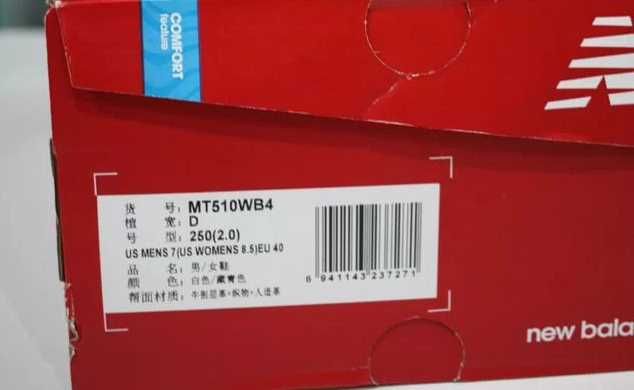 Оригинальные New Balance 510v4 (40 eu)