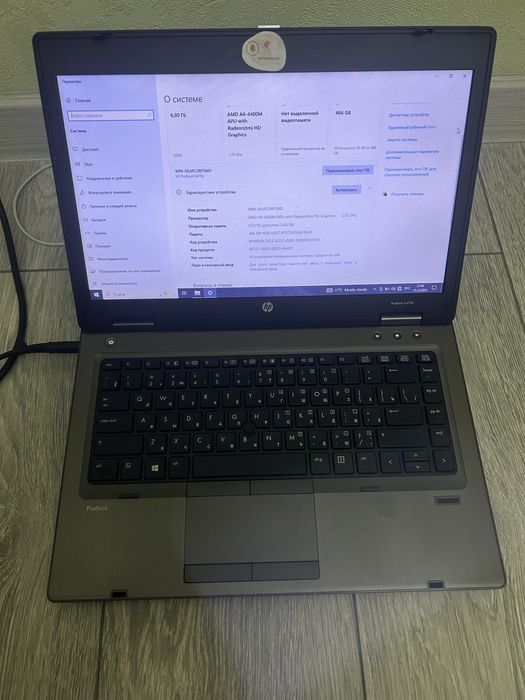 Продам ноутбук HP ProBook 6475b