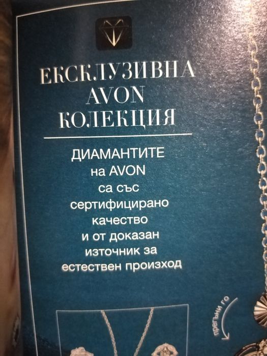 Сребърни обици и пръстен с диаманти