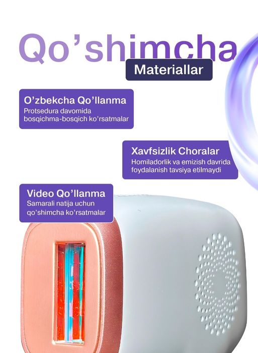 Фотоэпилятор профессиональный с охлаждающим эффек для лица и тело