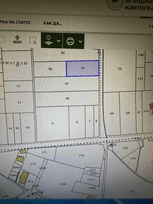 Продава се Парцел в Пловдив, Индустриална зона - Север - 7962 кв.м за 19 €/кв.м - Снимка #1