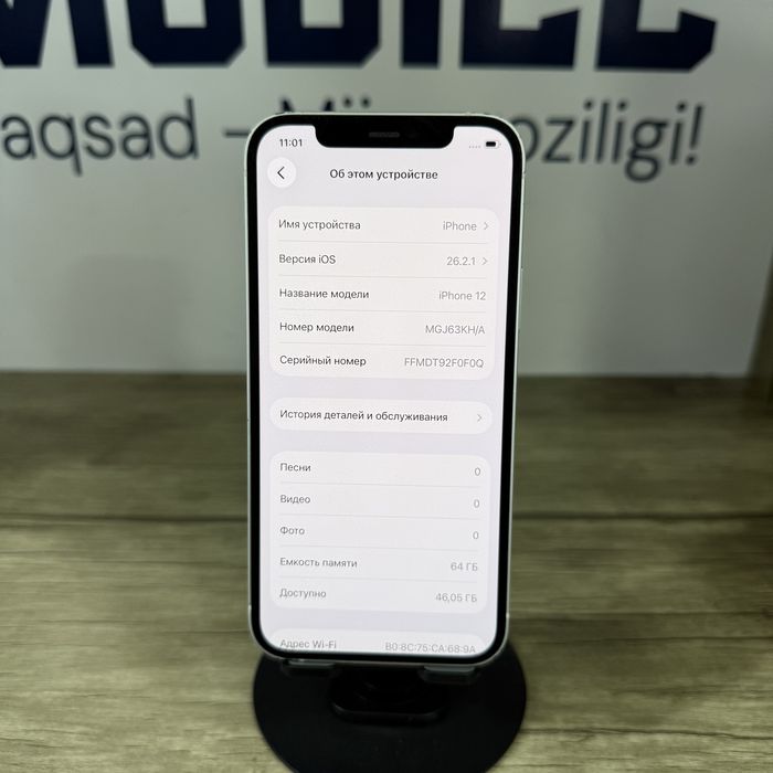 iPhone 12 white NASIYA BOR
