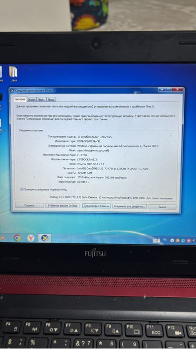 Fujitsu LIFEBOOK UH 572