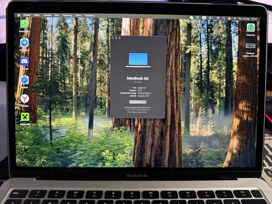 MacBook 2020 M1 Apple mac book