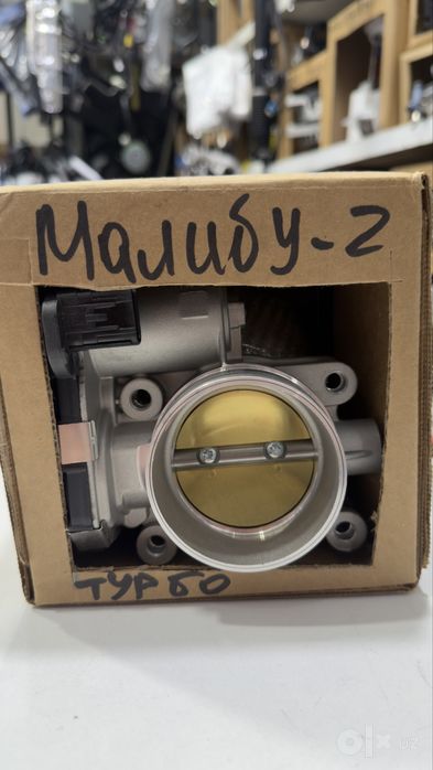 Malibu-2 2.0 Turbo zaslonka