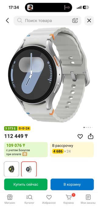 samsung galaxy watch 7