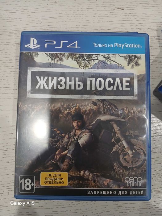 Игры для пс 4 по 6к