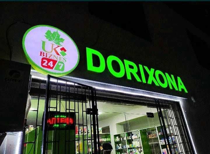 Наружная реклама / Reklama xizmatlari / Объемные Буквы /Bortma harflar